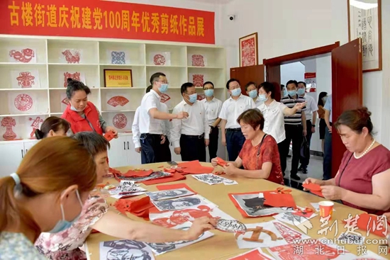 省委常委、宣傳部長參觀鏡園社區(qū)老年大學(xué)剪紙課程.jpg