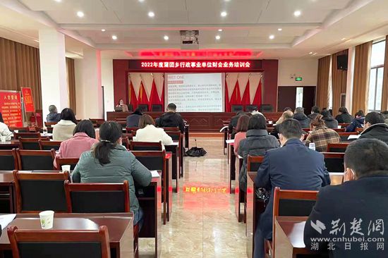 湖北省鄂州市華容區(qū)財(cái)政局舉辦政府采購業(yè)務(wù)培訓(xùn)班_副本.jpg