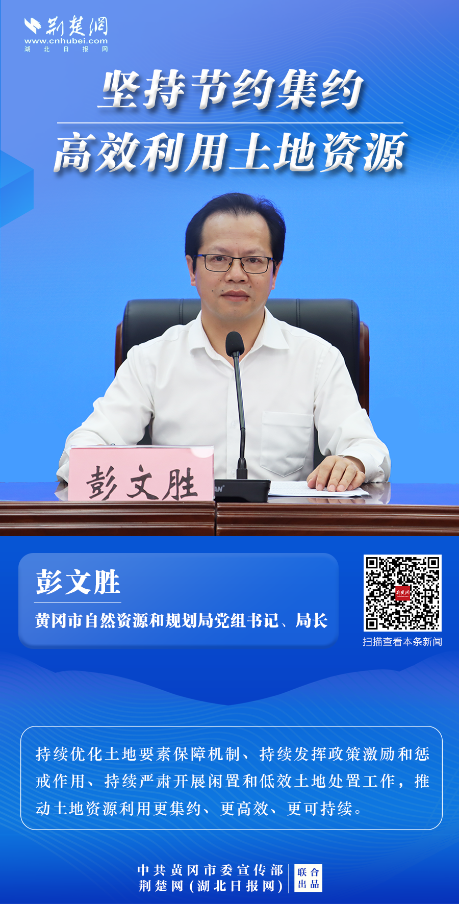 自規(guī).png.png