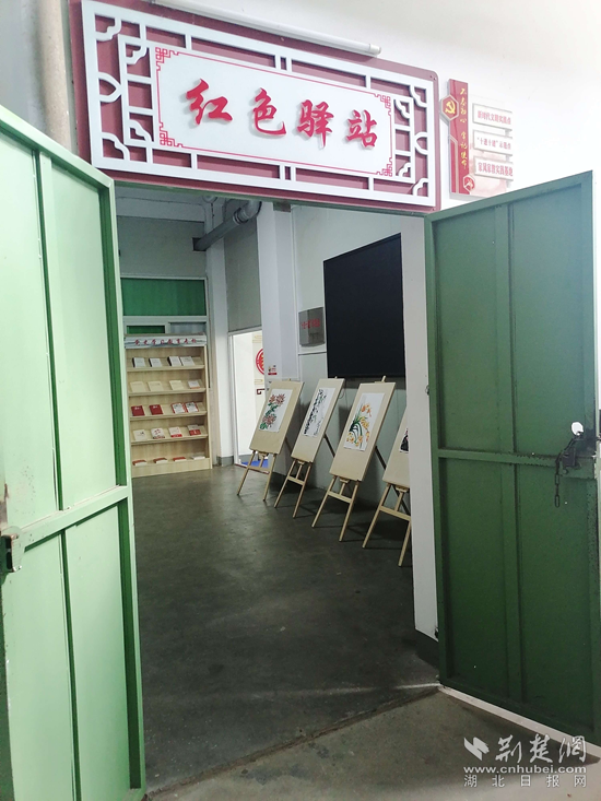 花園路社區(qū)紅色驛站外景。.png.png