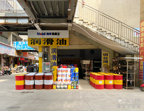 微信截圖_20220825174741.png.png