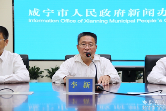 說明：咸寧市農(nóng)業(yè)農(nóng)村局副局長李新出席發(fā)布會.JPG