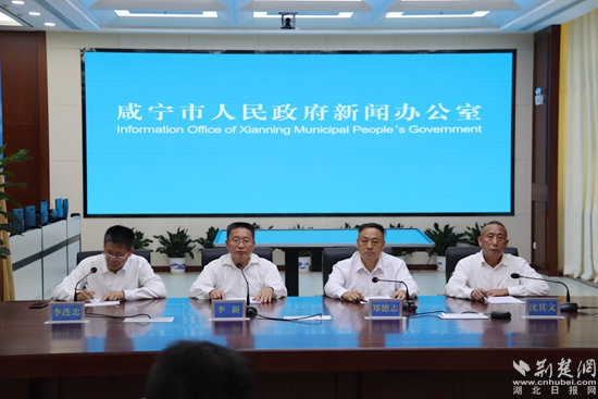 說明：咸寧市召開新聞發(fā)布會(huì)介紹2021-2022年全市森林防滅火工作.JPG
