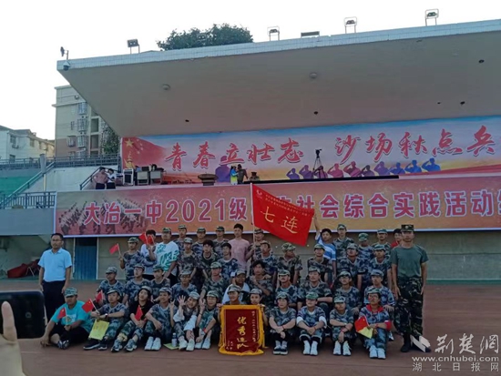 微信圖片_20220907172443.jpg