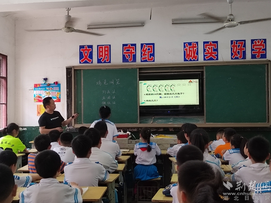 主講示范課.jpg