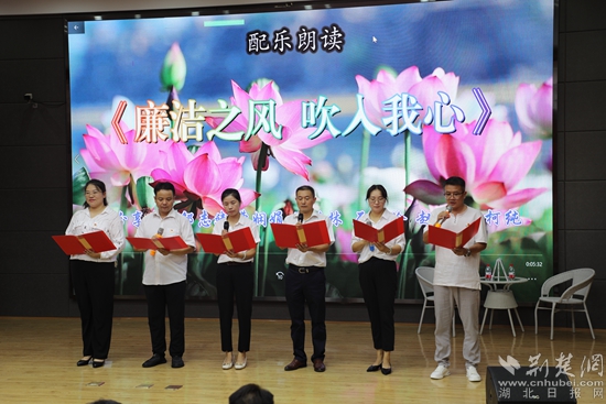 “廉潔自律，幸福人生”讀書分享會(huì).jpg