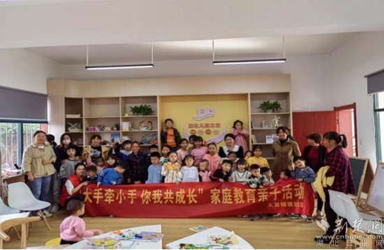 開展“大手牽小手 你我共成長”家庭教育親子活動(dòng).jpg