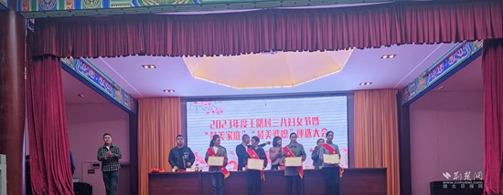 最美兒媳、最美婆婆、最美家庭評(píng)選大會(huì) (2).jpg