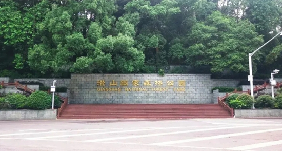 潛山森林公園1.jpg