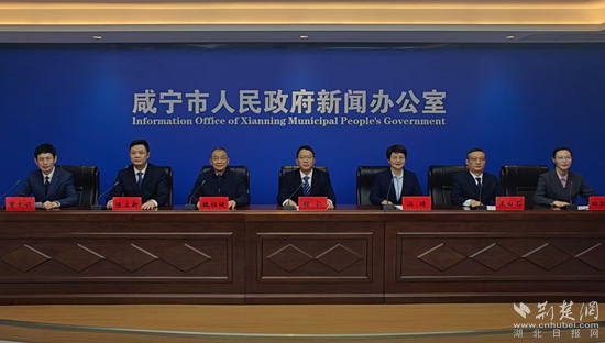 咸寧發(fā)布會(huì) 幸福咸寧.jpg