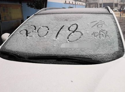 �����W(w��ng)�ѿ��������ļ��l(xi��ng)��ѩ�ˆ᣿