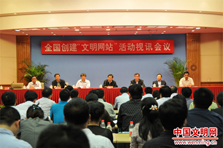 ȫ����(chu��ng)���������Wվ�����ҕӍ���h�ھ����_