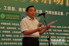 �������k�����Wվ�������W�� ���������_ ��(chu��ng)�����h(hu��n)��